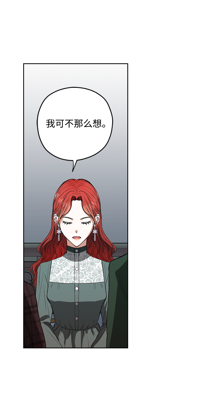 第13话9