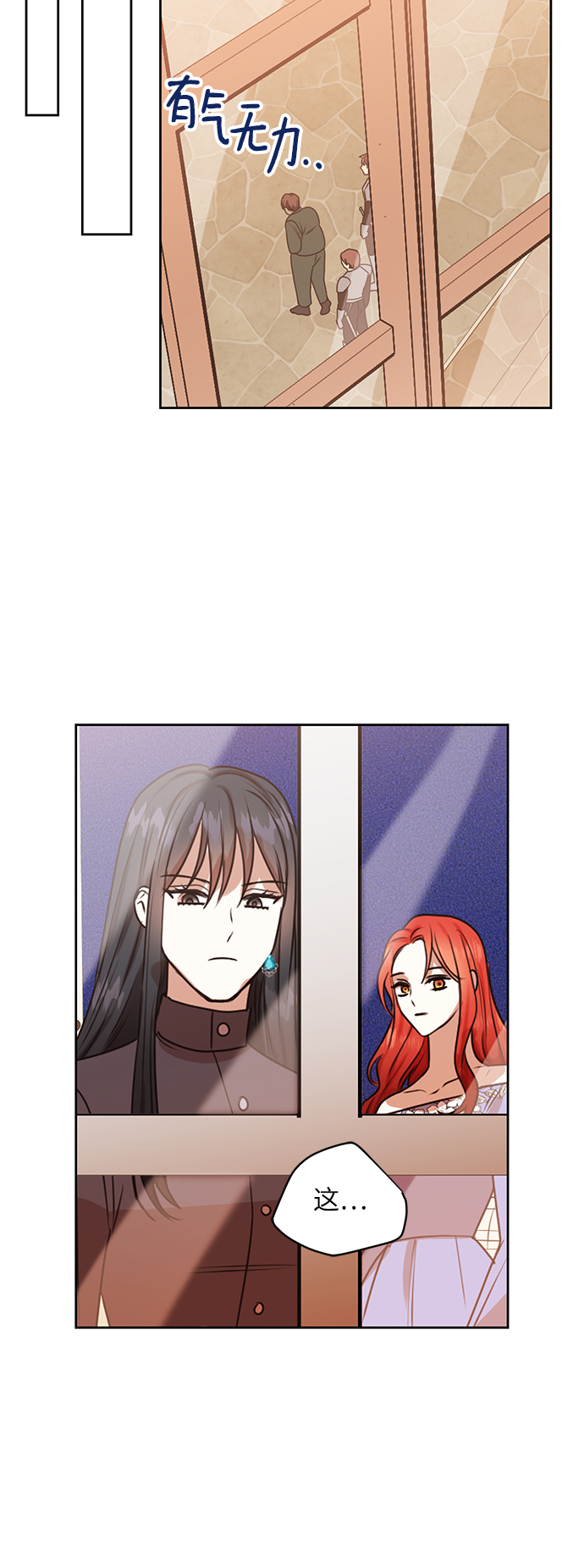 第46话33