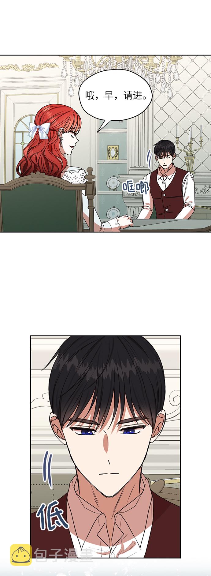 第51话13