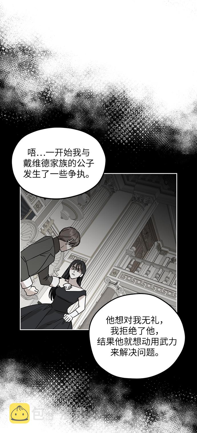 第77话17