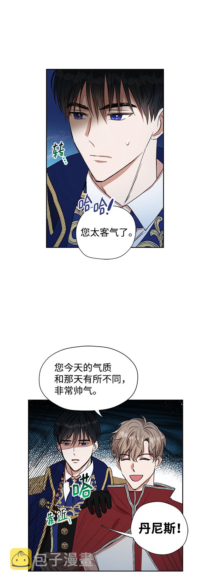 第11话16