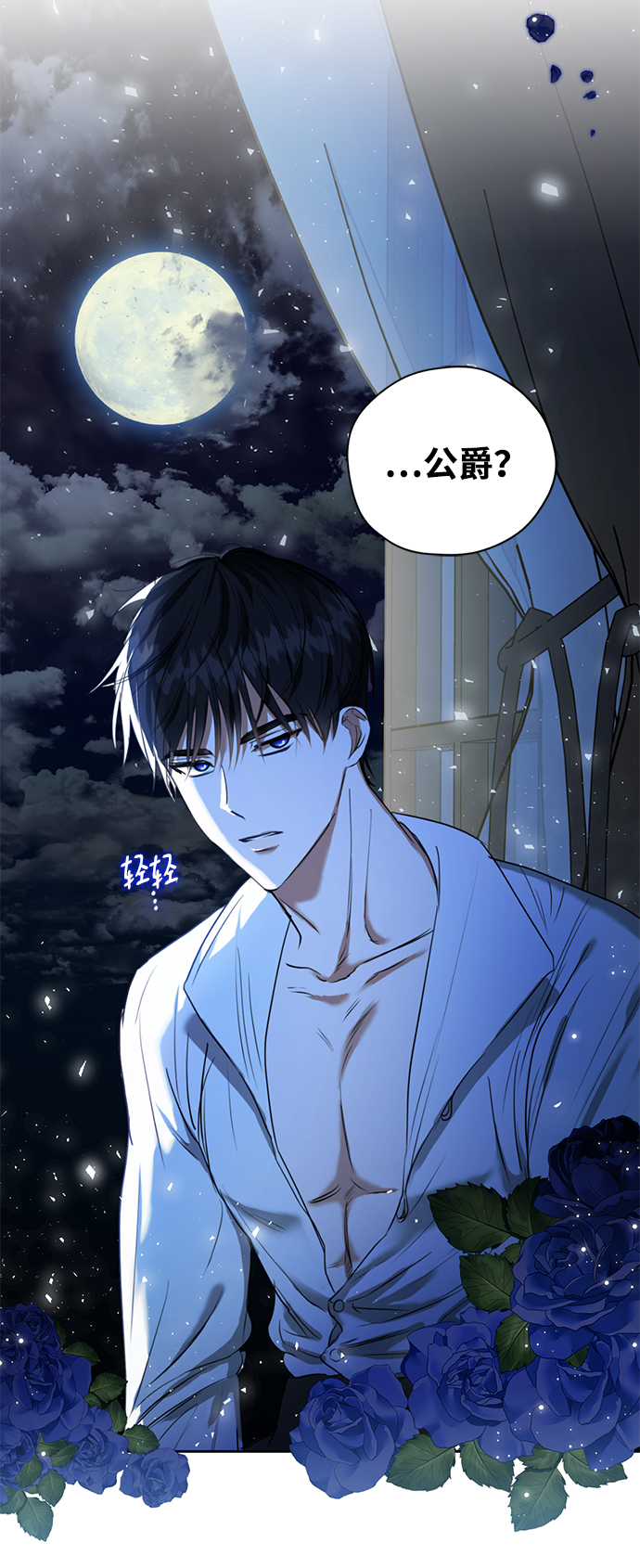 第9话36