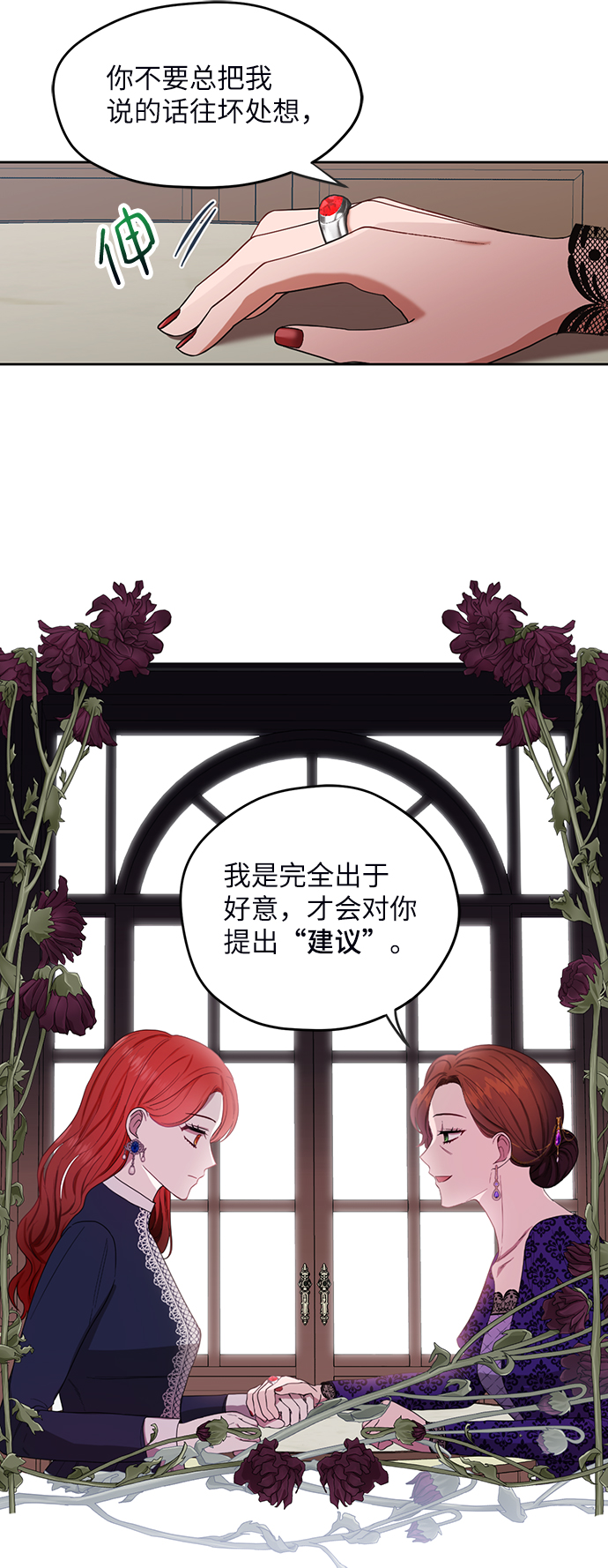 第52话27