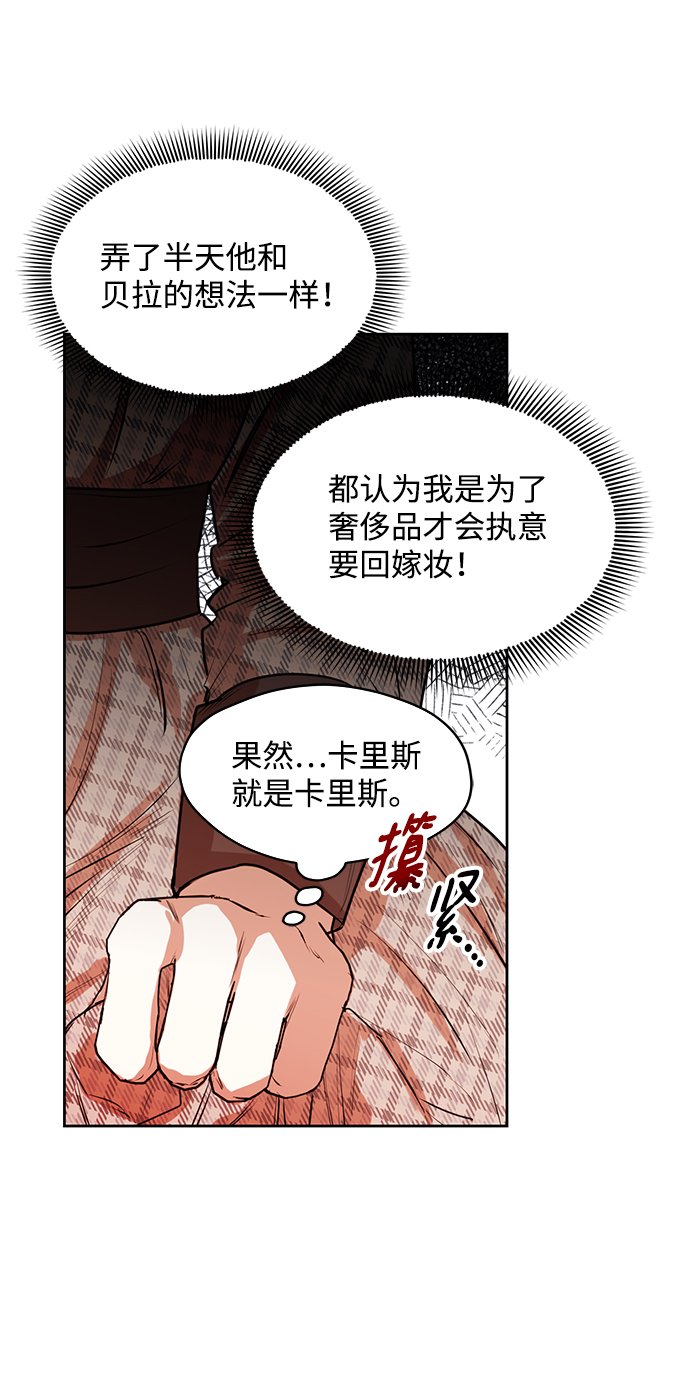 第5话31