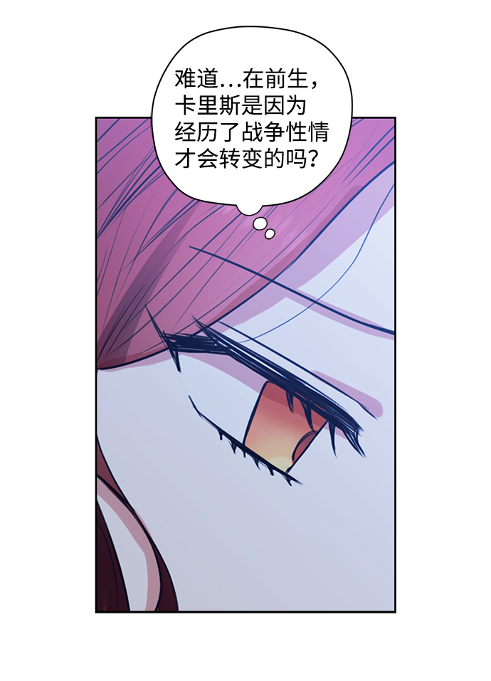 第23话58