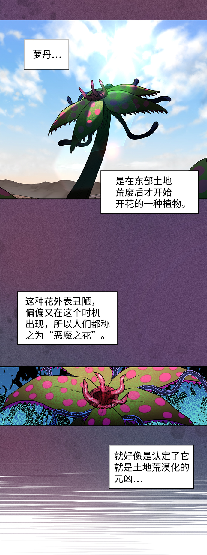 第14话5