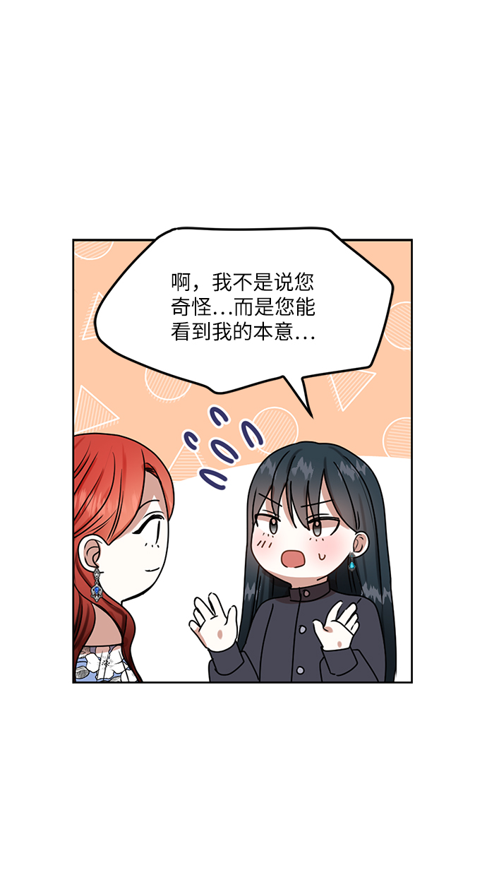 第47话27