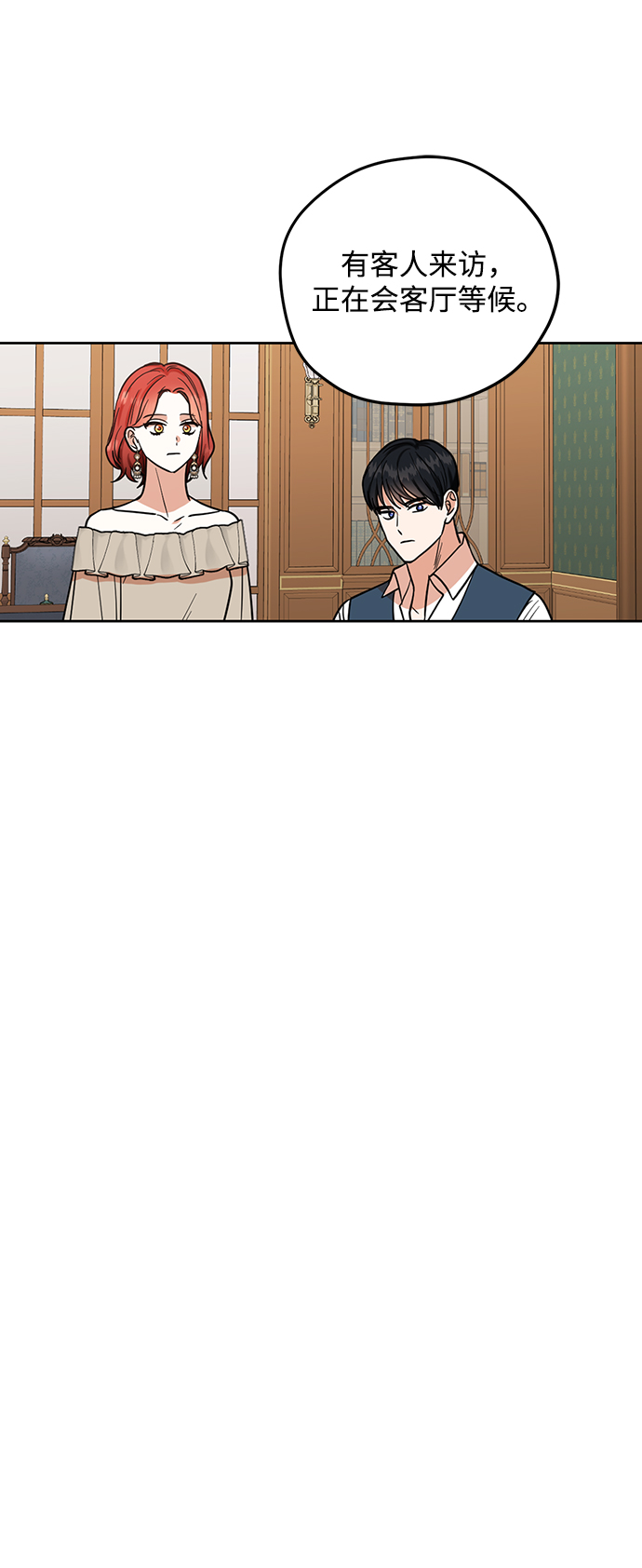 第74话25