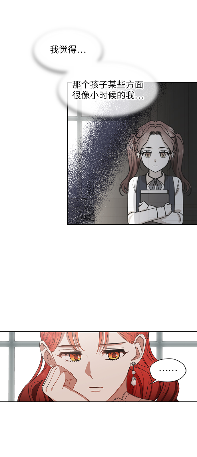 第51话11