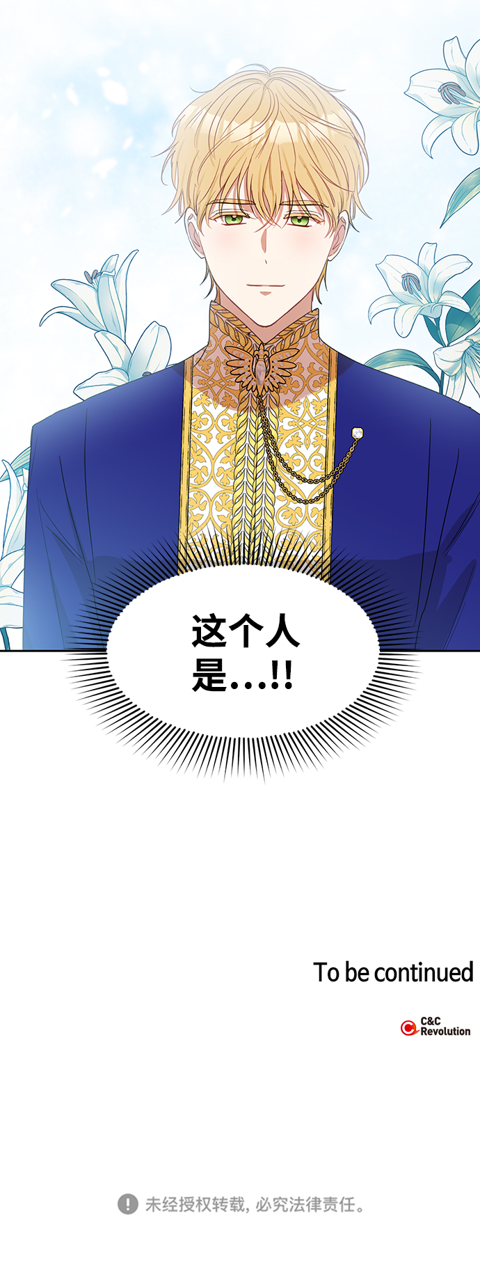 第67话55