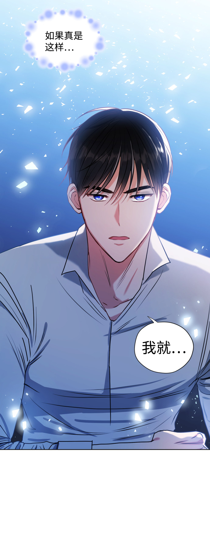 第22话30