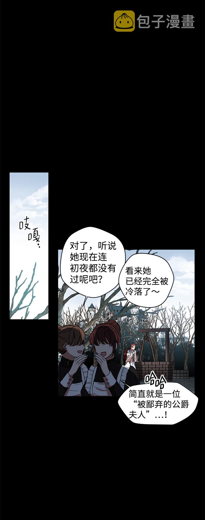 第1话21
