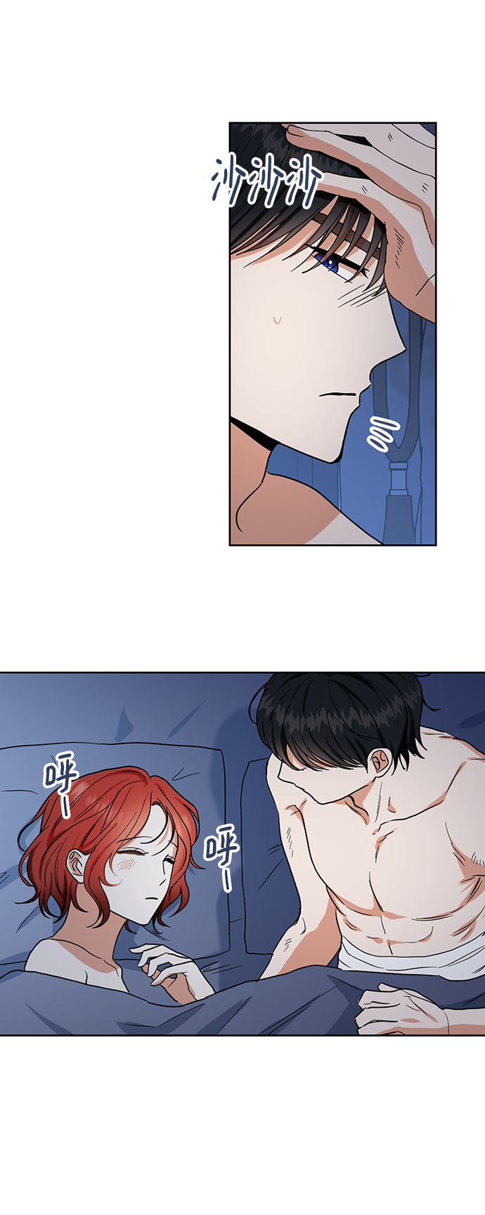 第73话9