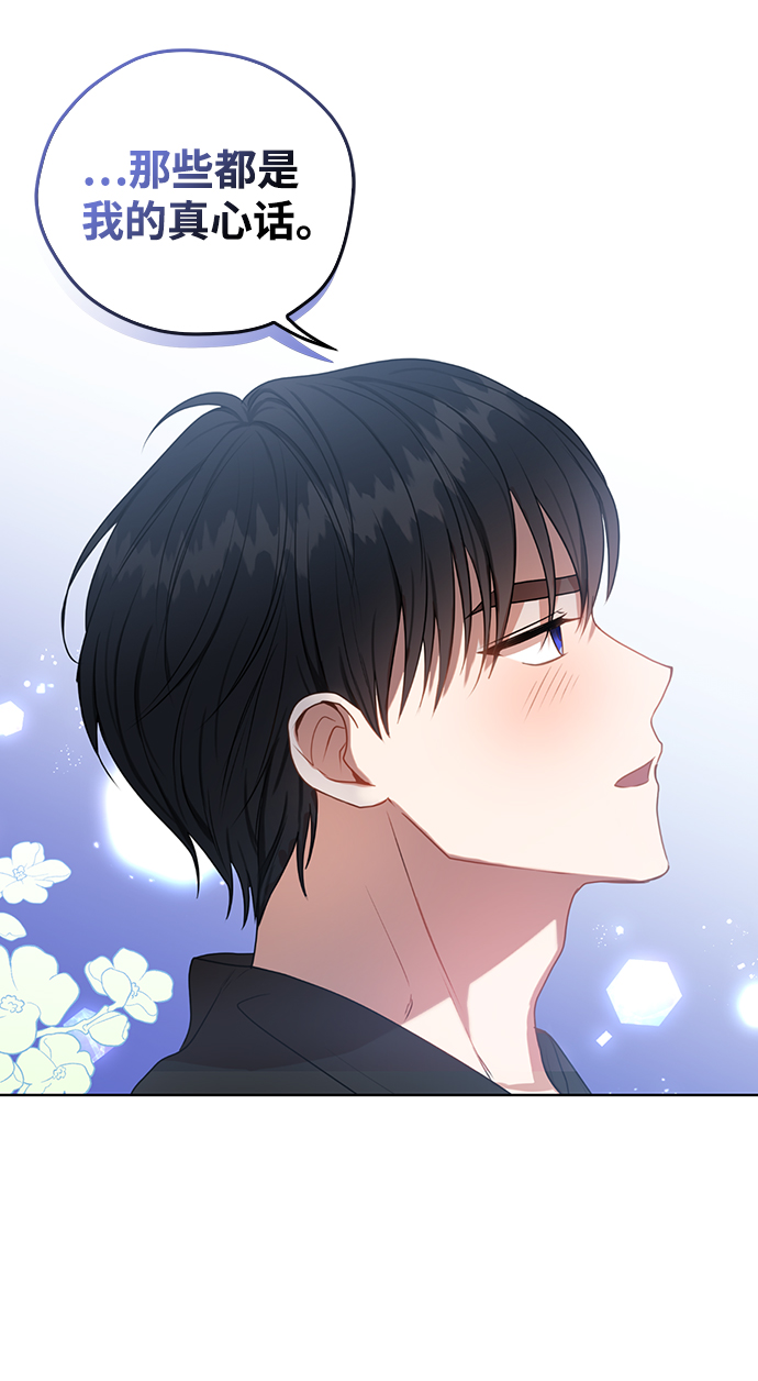 第43话40