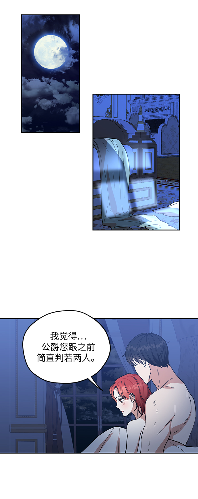第72话35