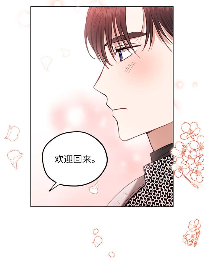 第65话5