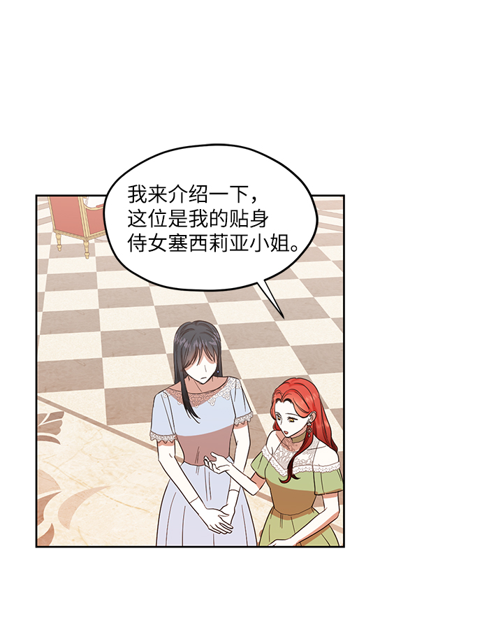 第54话44