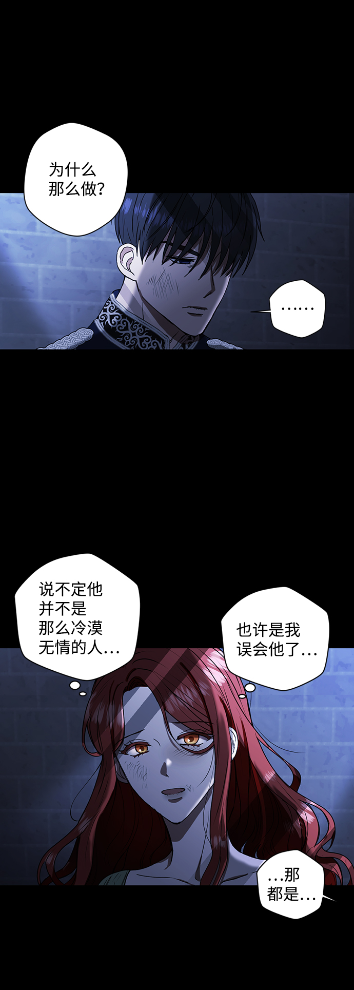 第1话53