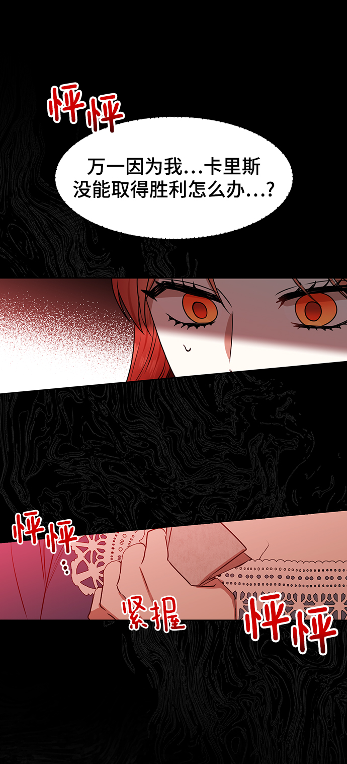 第71话20