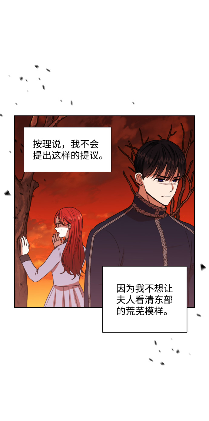 第22话4