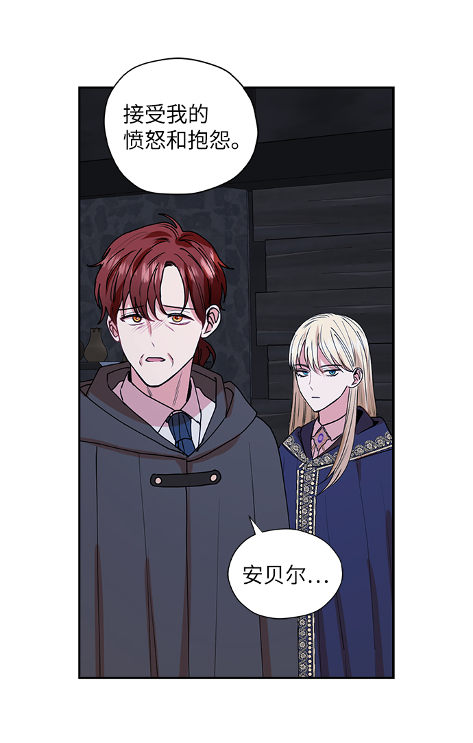 第33话6