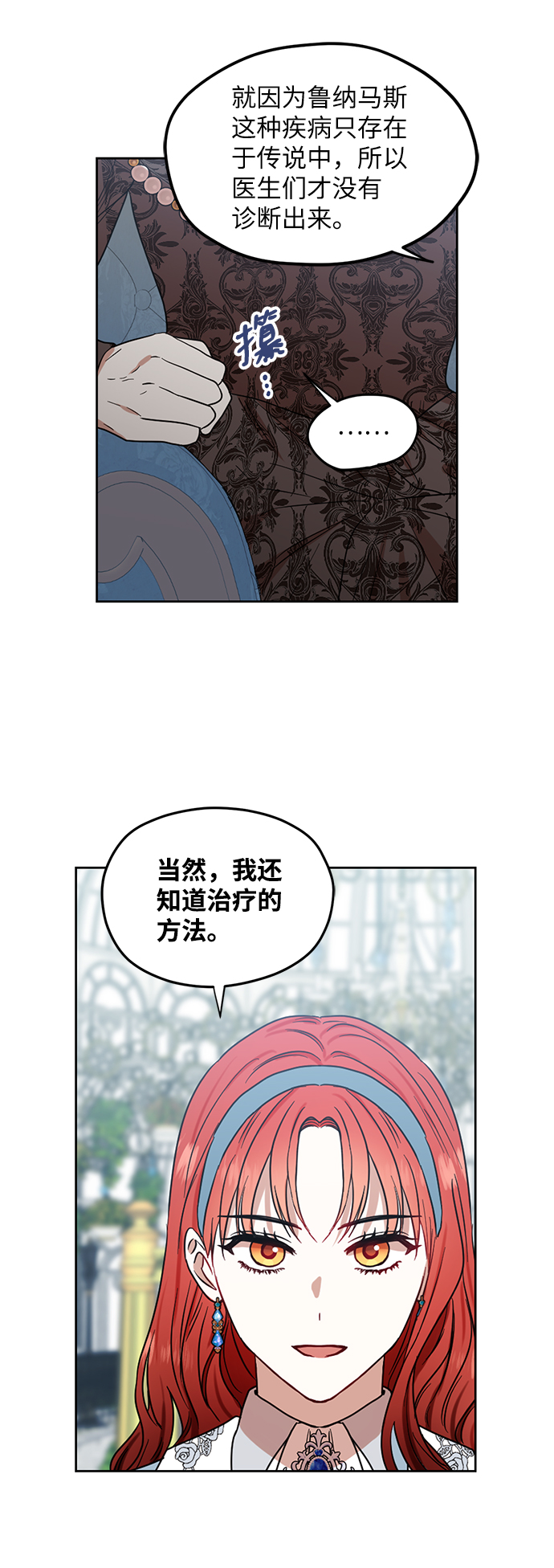 第67话36