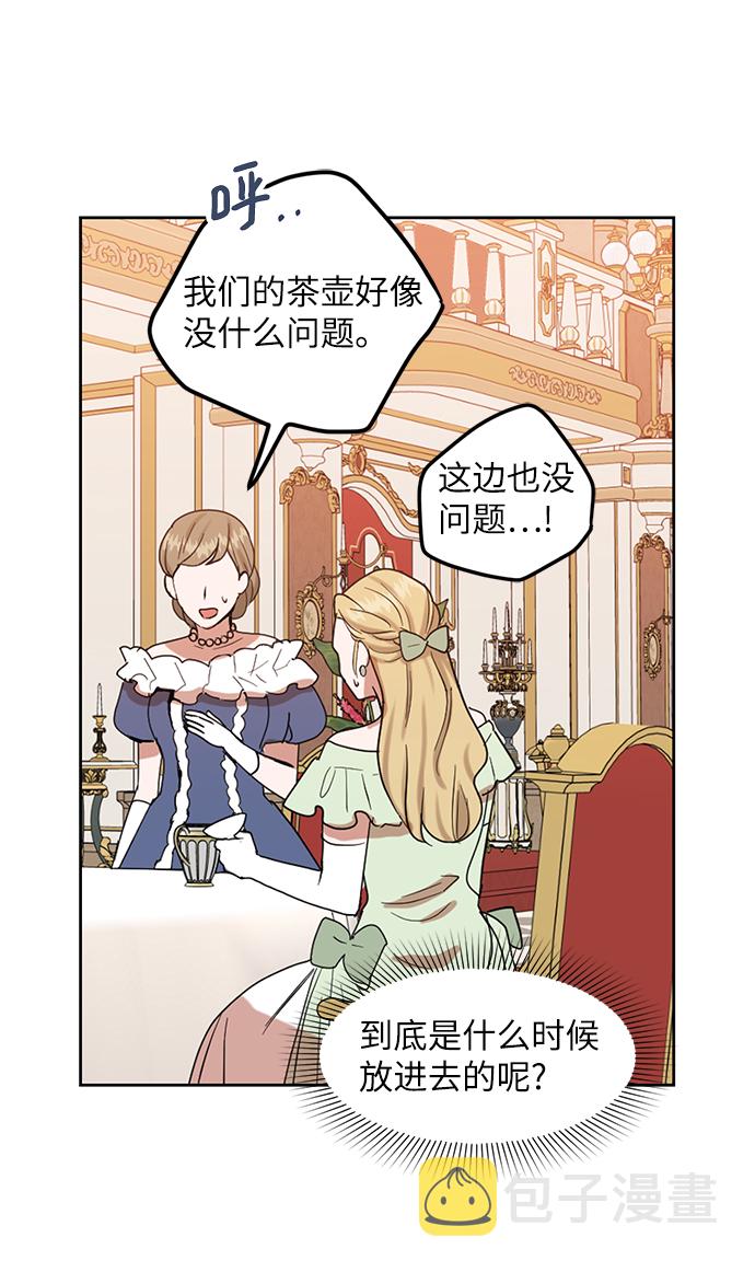 第55话54
