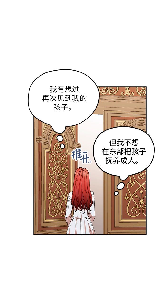 第38话43