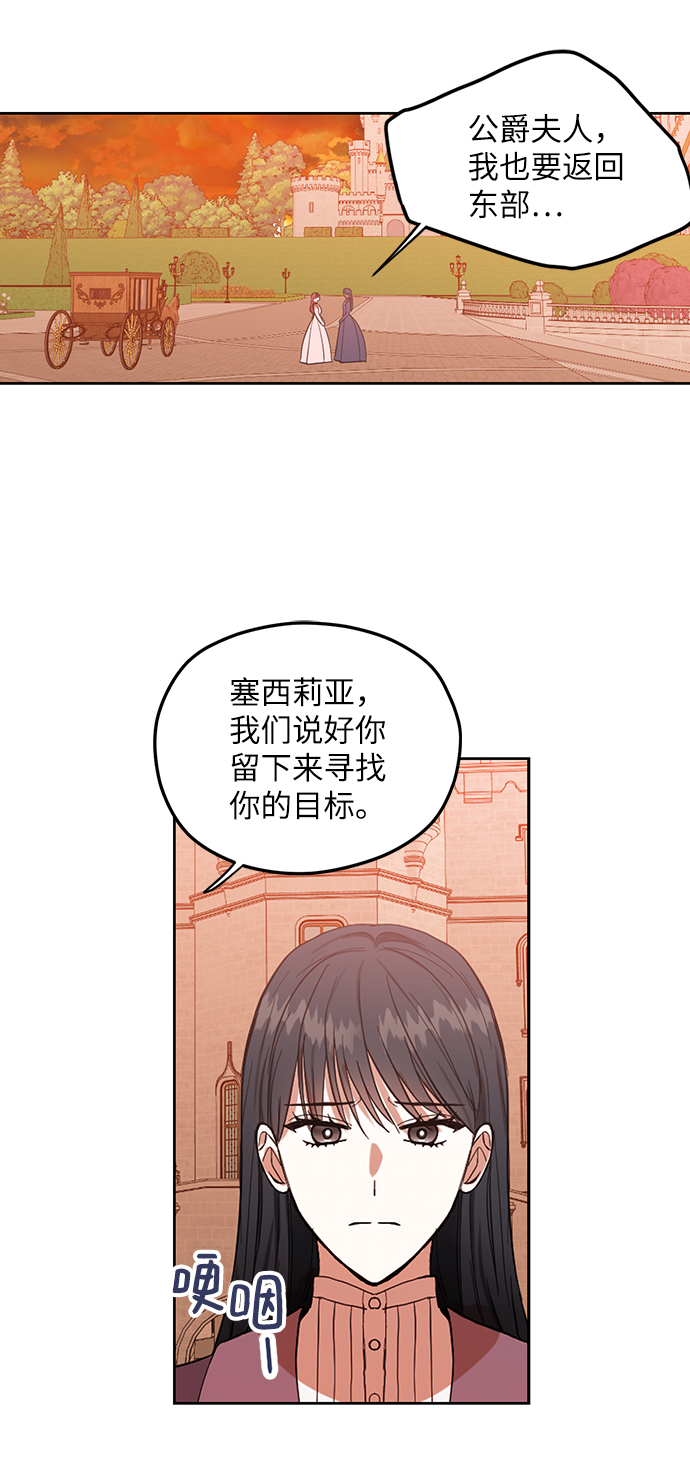 第69话53