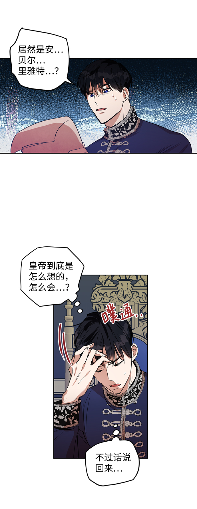 第6话22