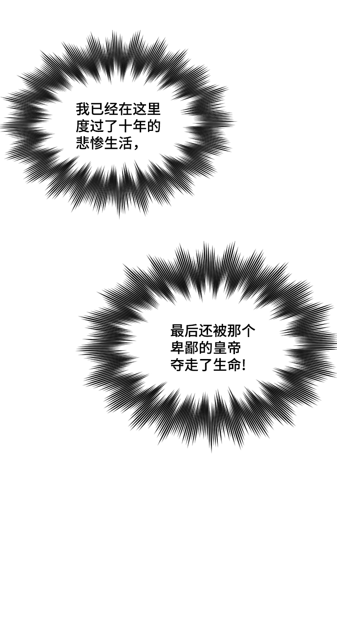 第32话43