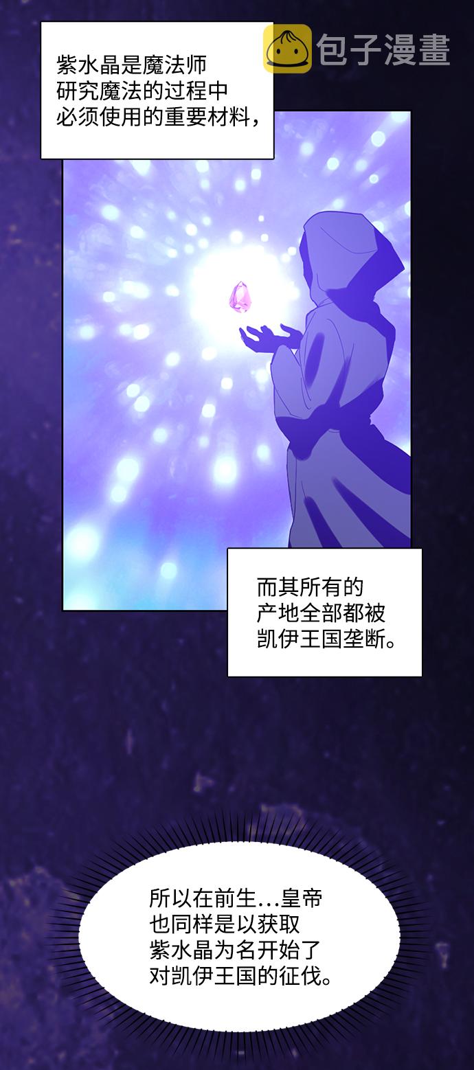 第69话25