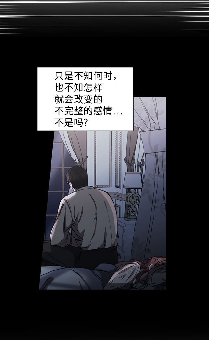 第49话23