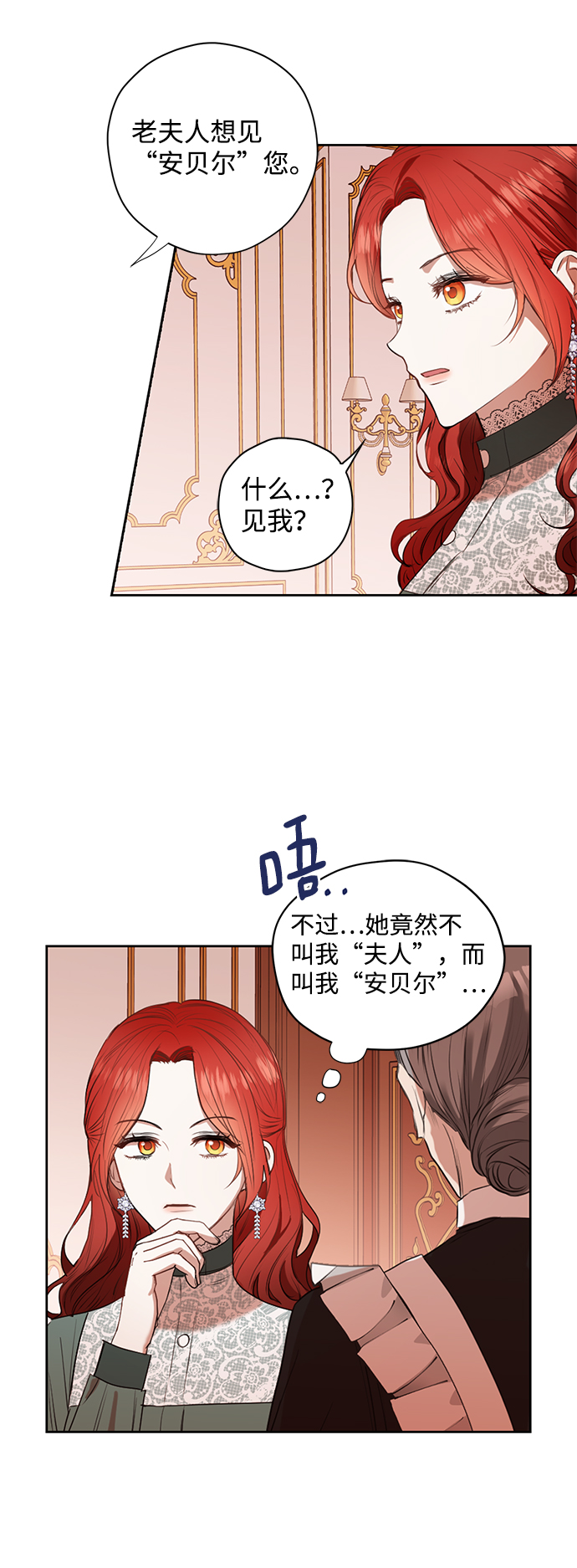 第15话2