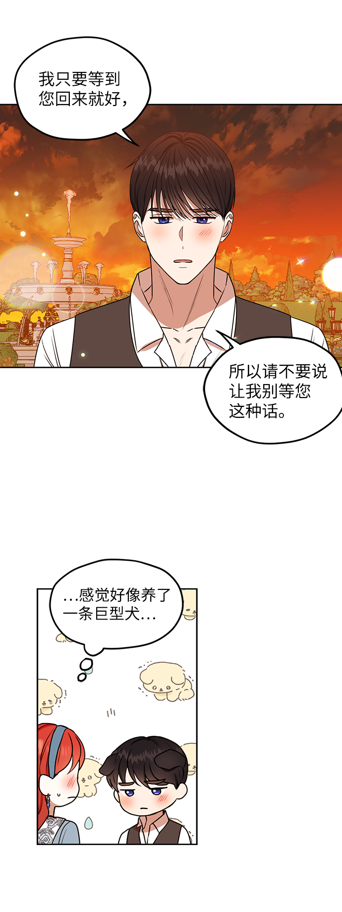 第68话32
