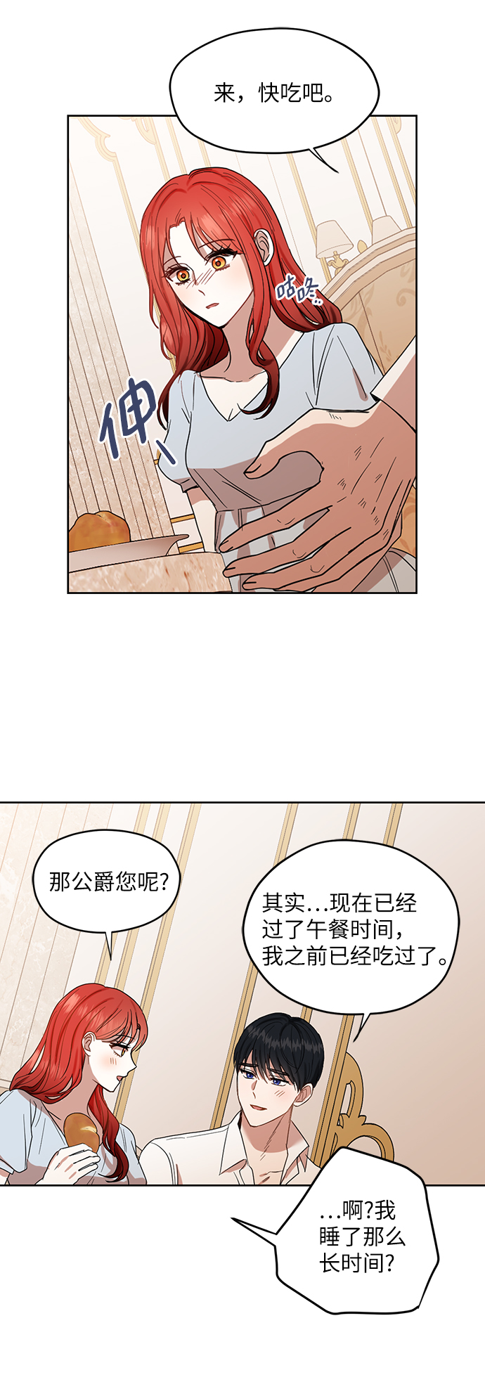 第60话21