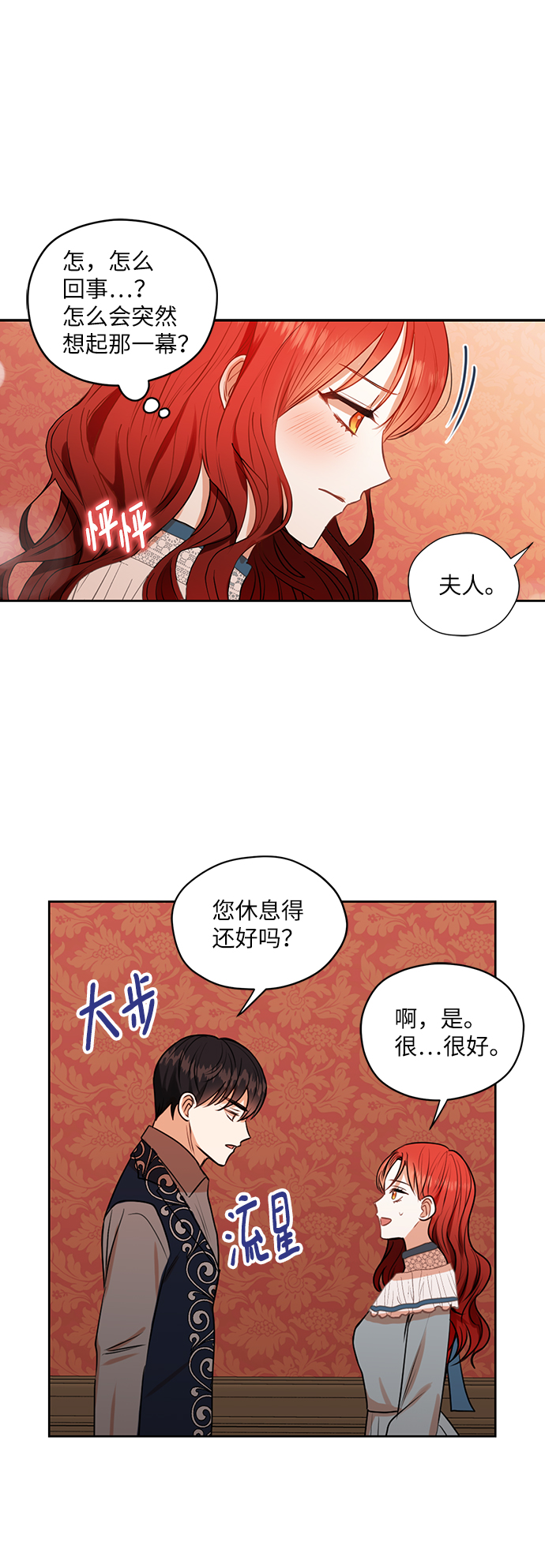 第25话28