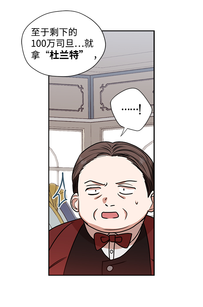 第19话9