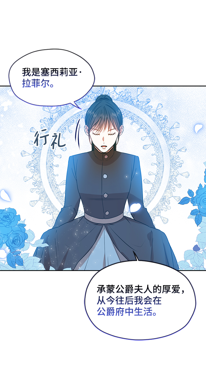 第48话38