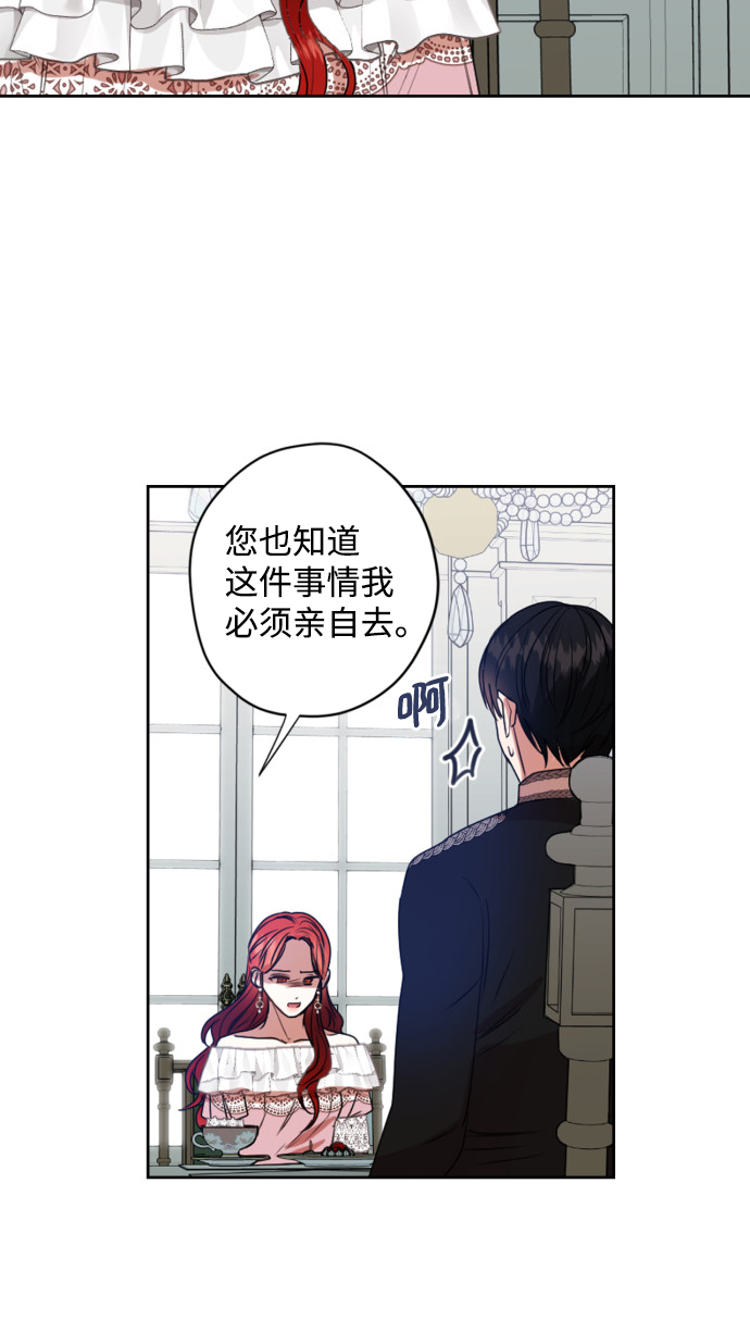 第21话21