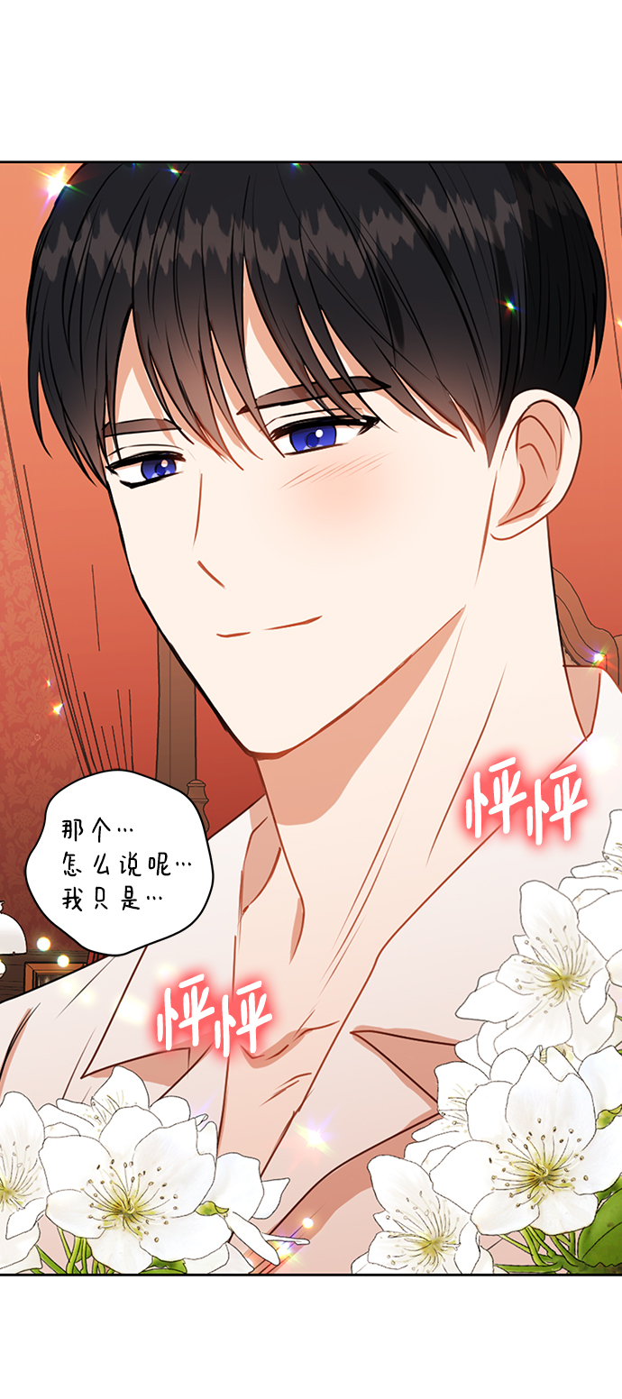 第28话48