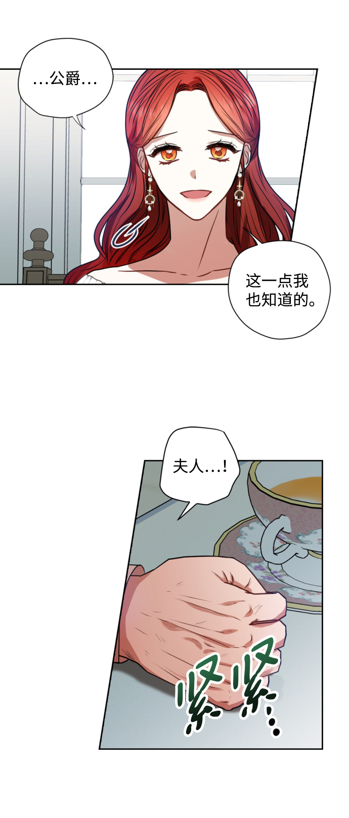 第21话33