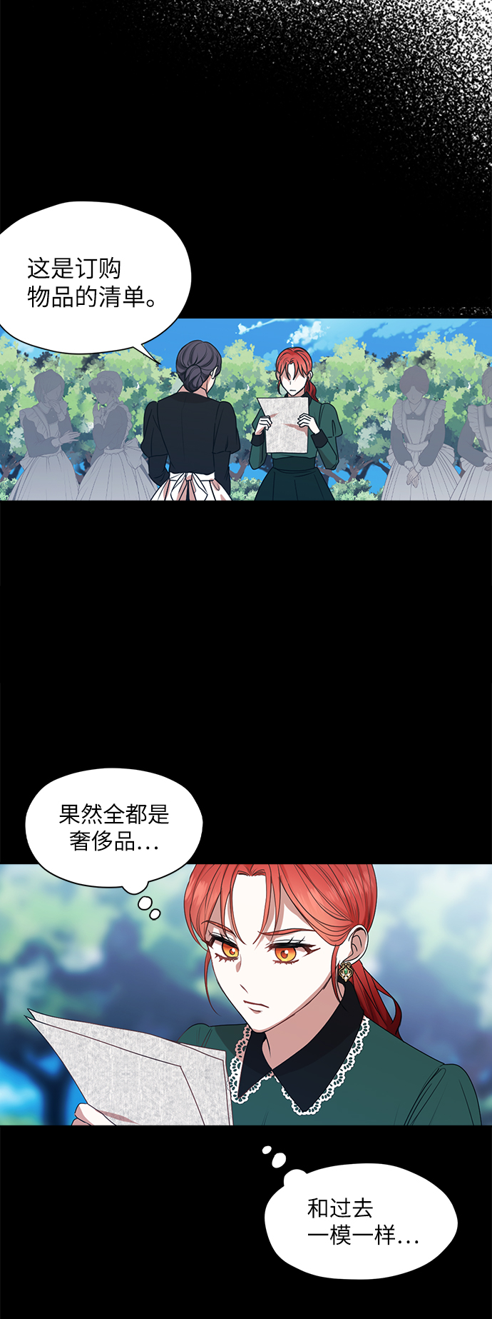 第42话4