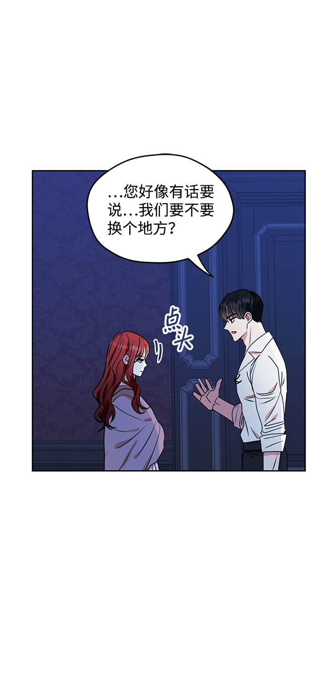第28话11