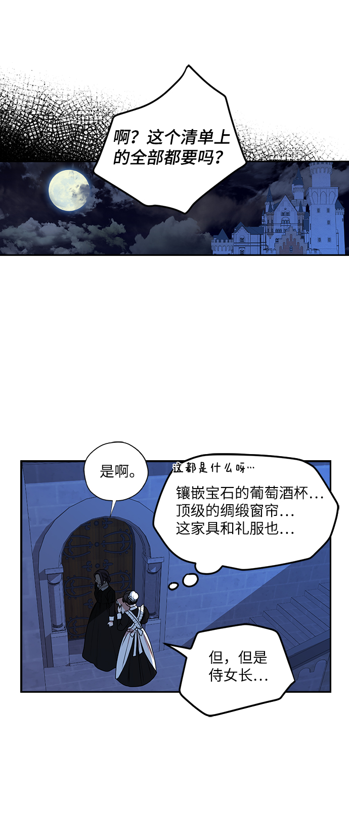 第41话10