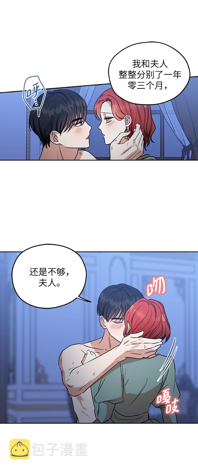 第72话29