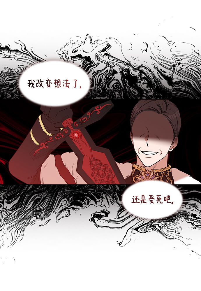第69话7