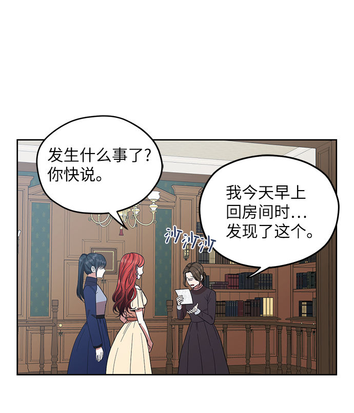 第58话2