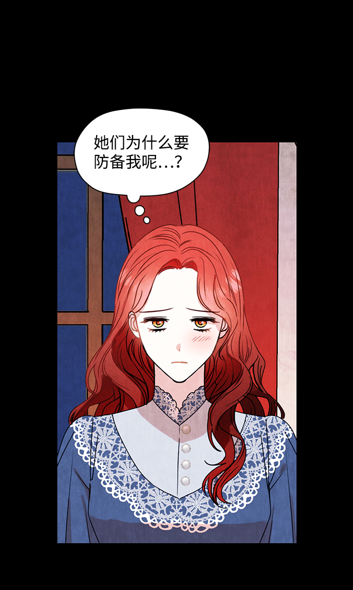 第27话33