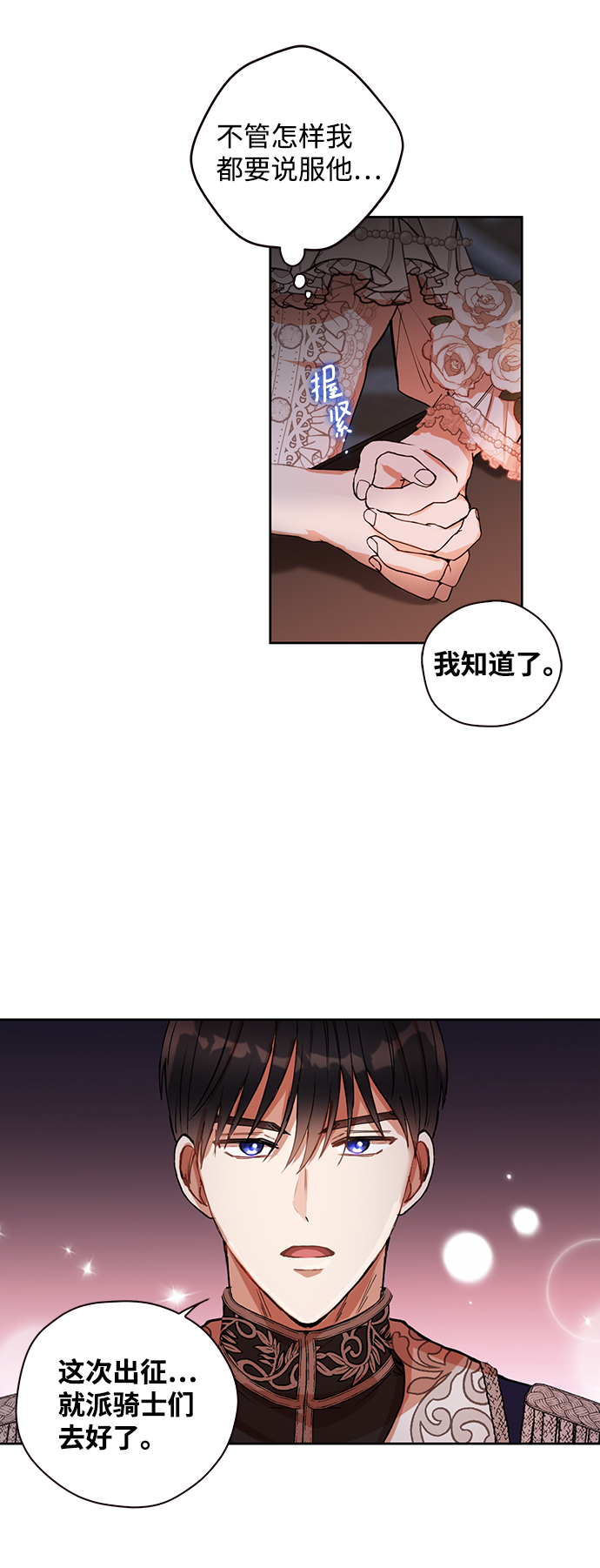第3话15